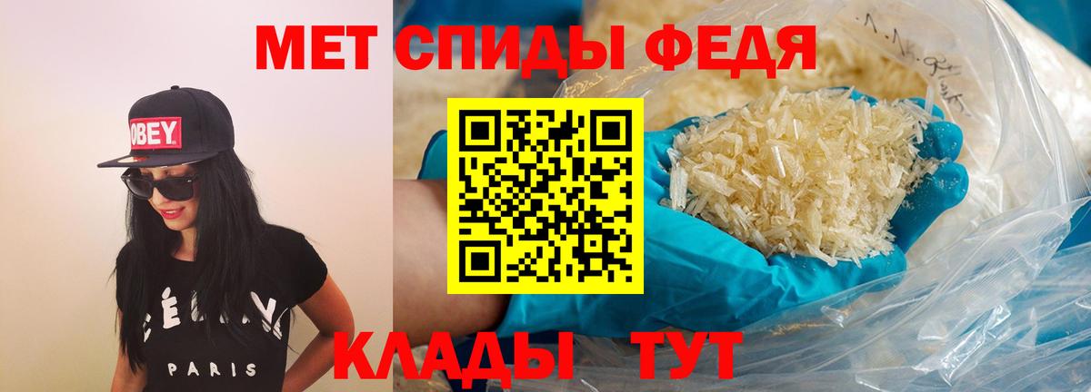Amphetamine 98%  Вход с VPN  Amphetamine  Россия 