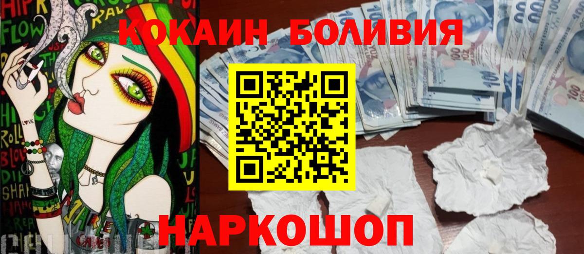 COCAIN 98%  COCAIN 98%  Россия  Вход с VPN 