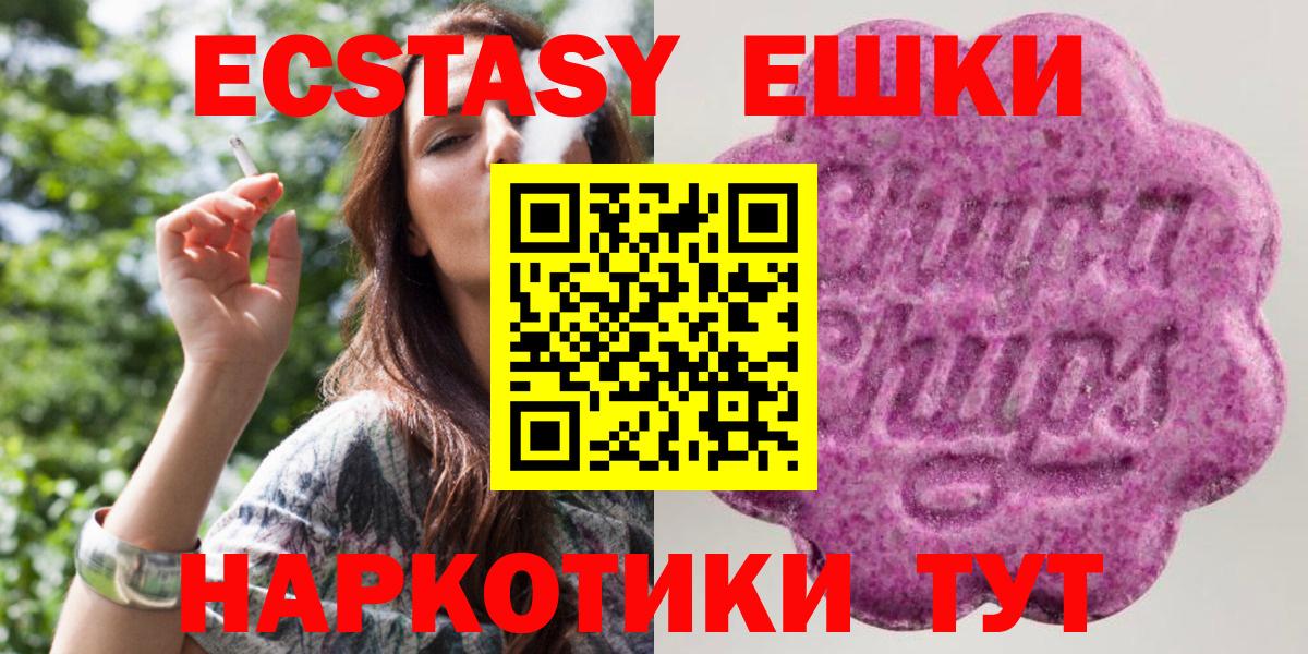 Экстази Punisher  Экстази  где купить наркоту  Вход с VPN  ЭКСТАЗИ Punisher  Россия 