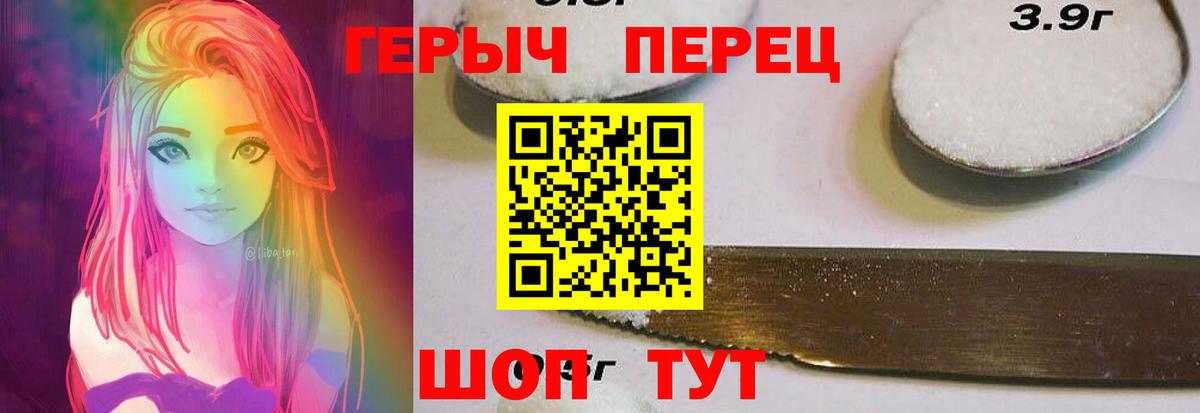 ГЕРОИН афганец Россия