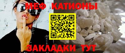 соль ск Абакан