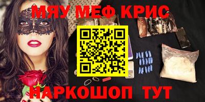 винт Абинск