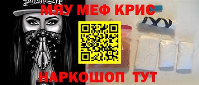 винт Абинск