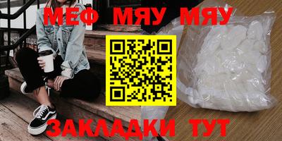 винт Абинск