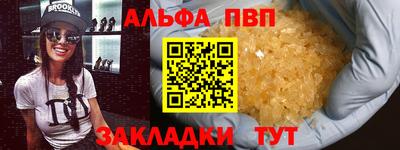 винт Абинск