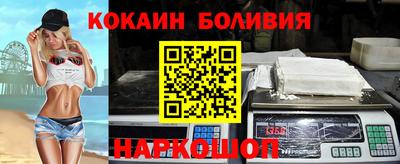 соль ск Абакан
