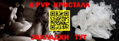 шишки Азнакаево