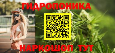 соль ск Абакан