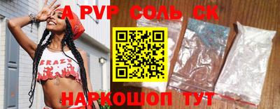 винт Абинск