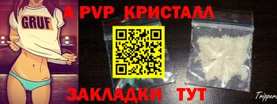 винт Абинск