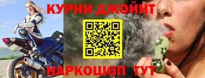 шишки Азнакаево