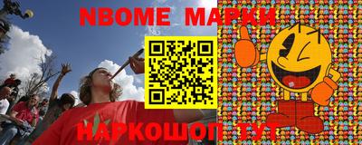 винт Абинск