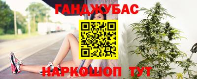 шишки Азнакаево