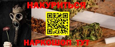 шишки Азнакаево