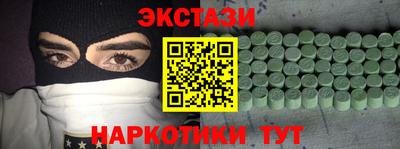 соль ск Абакан