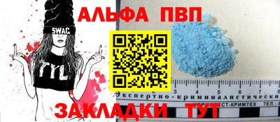 шишки Азнакаево