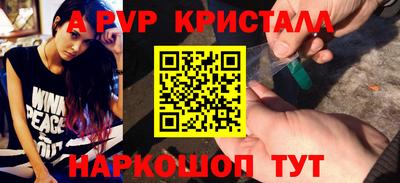 шишки Азнакаево