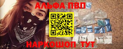 винт Абинск