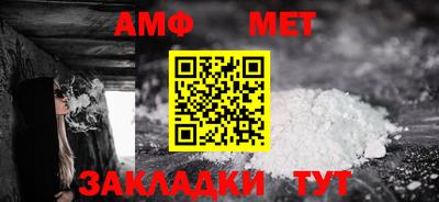 соль ск Абакан