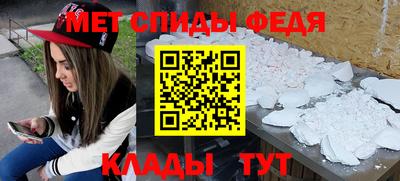 соль ск Абакан
