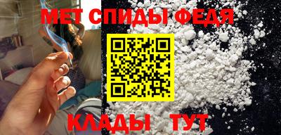 соль ск Абакан