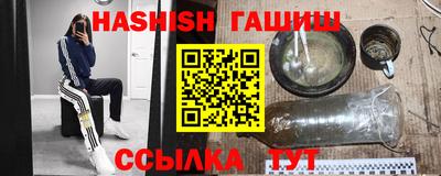 шишки Азнакаево