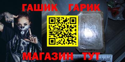 соль ск Абакан