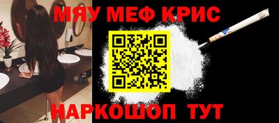 соль ск Абакан