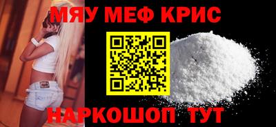 соль ск Абакан