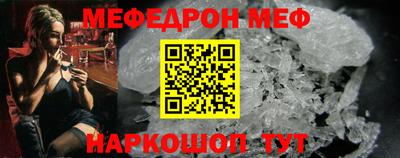 соль ск Абакан