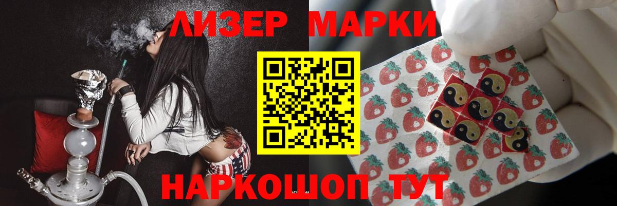 Лсд 25 экстази кислота Россия