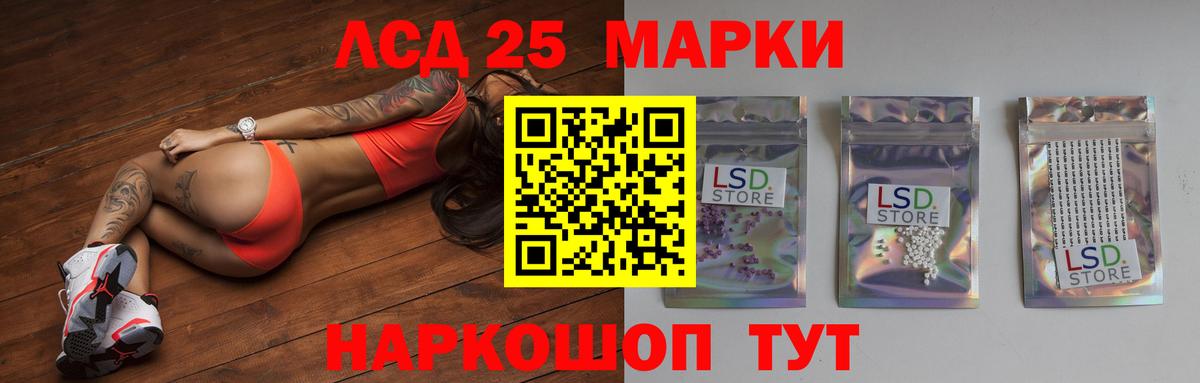 Россия  ЛСД экстази ecstasy  ЛСД экстази кислота  Вход с VPN 