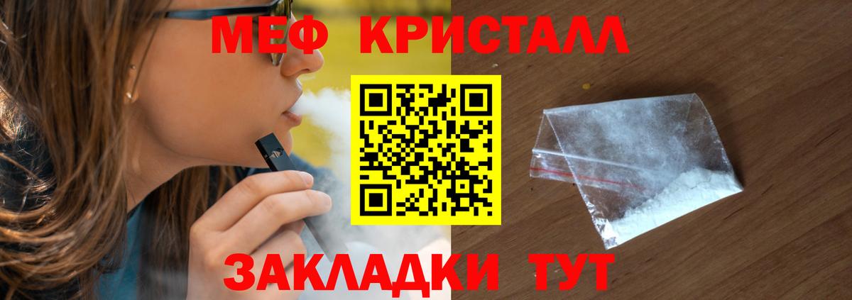 Россия  МЕФ мяу мяу  Вход с VPN 