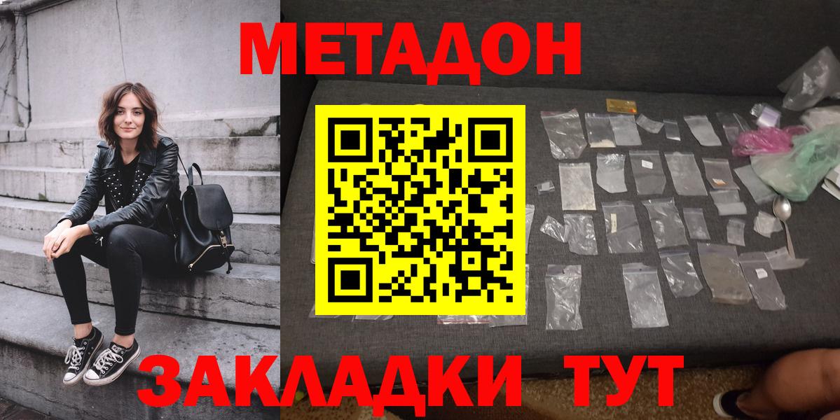 Героин Россия
