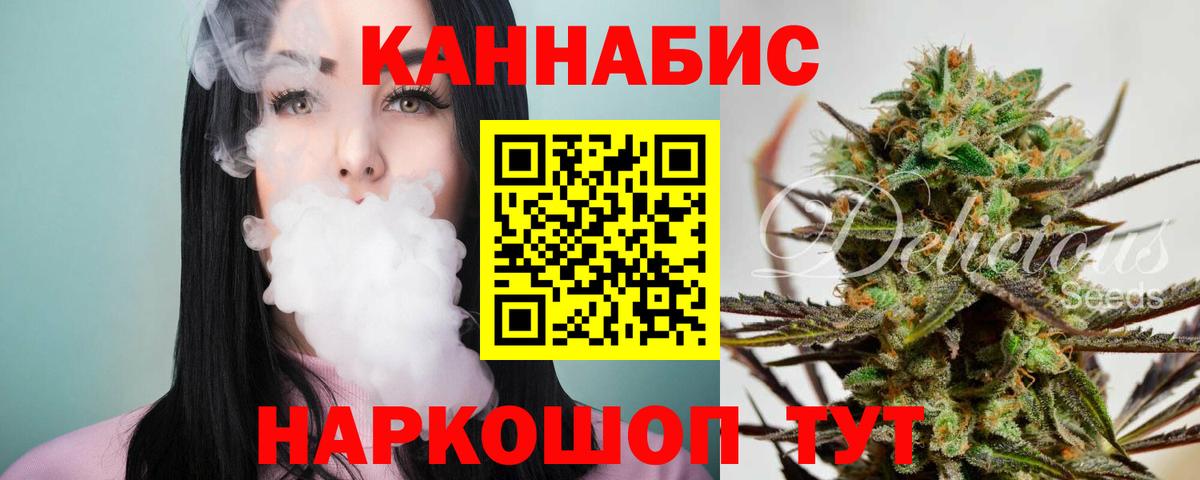 Бошки марихуана MAZAR Россия