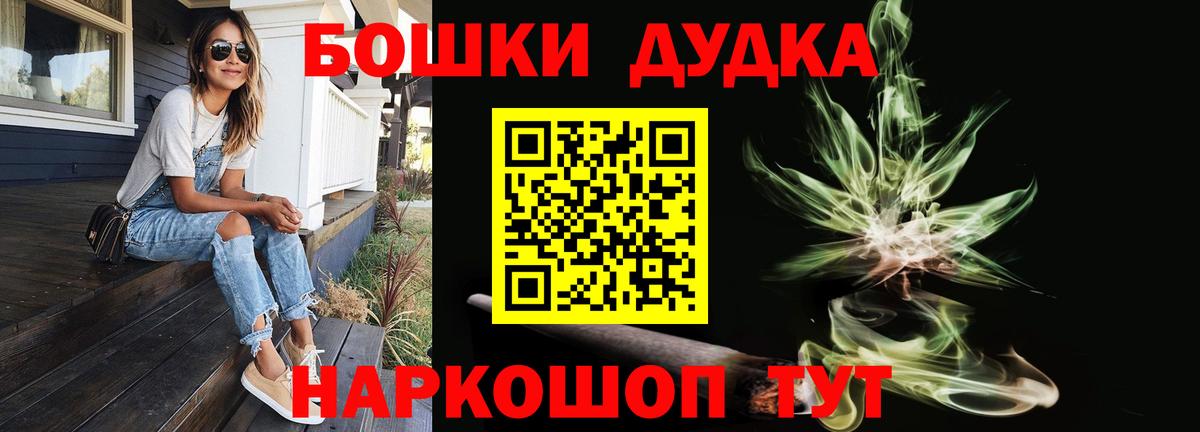 Россия  Бошки Шишки SATIVA & INDICA  МАРИХУАНА сатива  Вход с VPN 